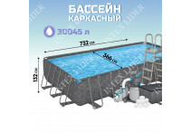 Овальный каркасный бассейн Камень Bestway, 488x305x107см, 56946